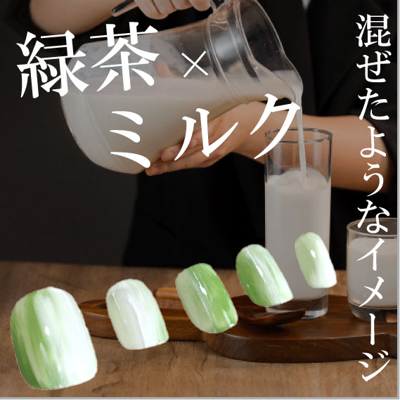 緑茶ショートネイルチップはね