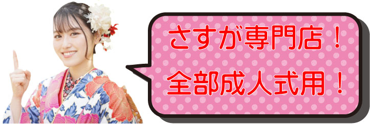 どこで買うかわからない成人式ネイルチップ